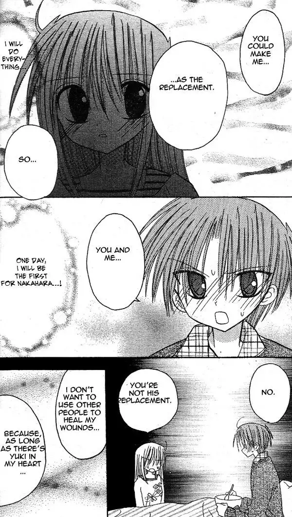 Sakura Zensen Chapter 15 31